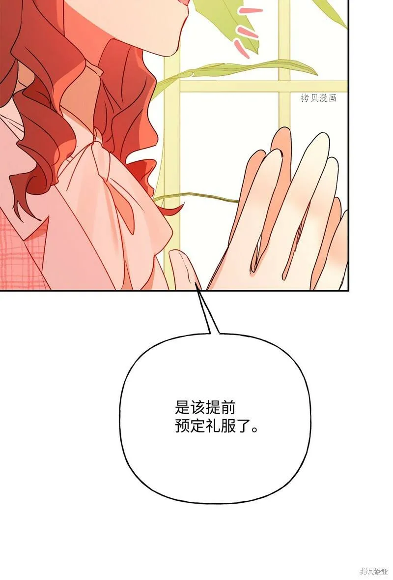 第55话 第16页