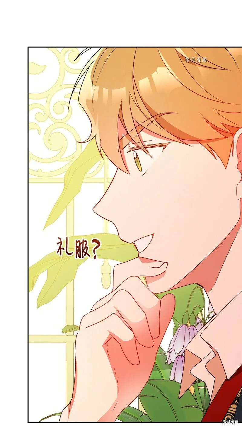 第55话 第17页