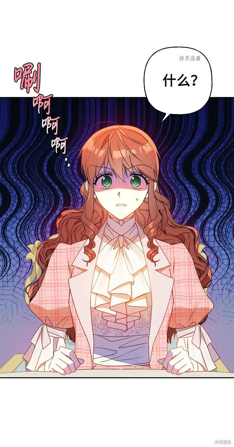 第55话 第19页