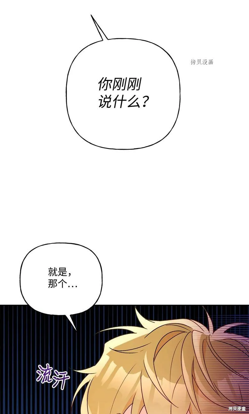 第55话 第21页