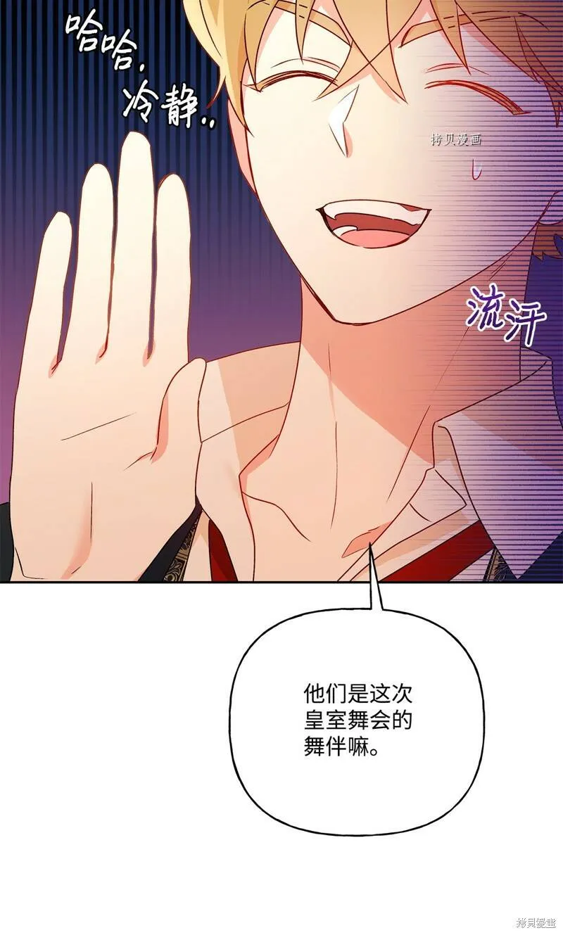 第55话 第22页