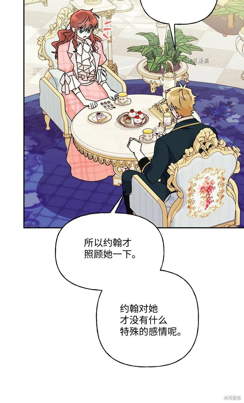第55话 第26页