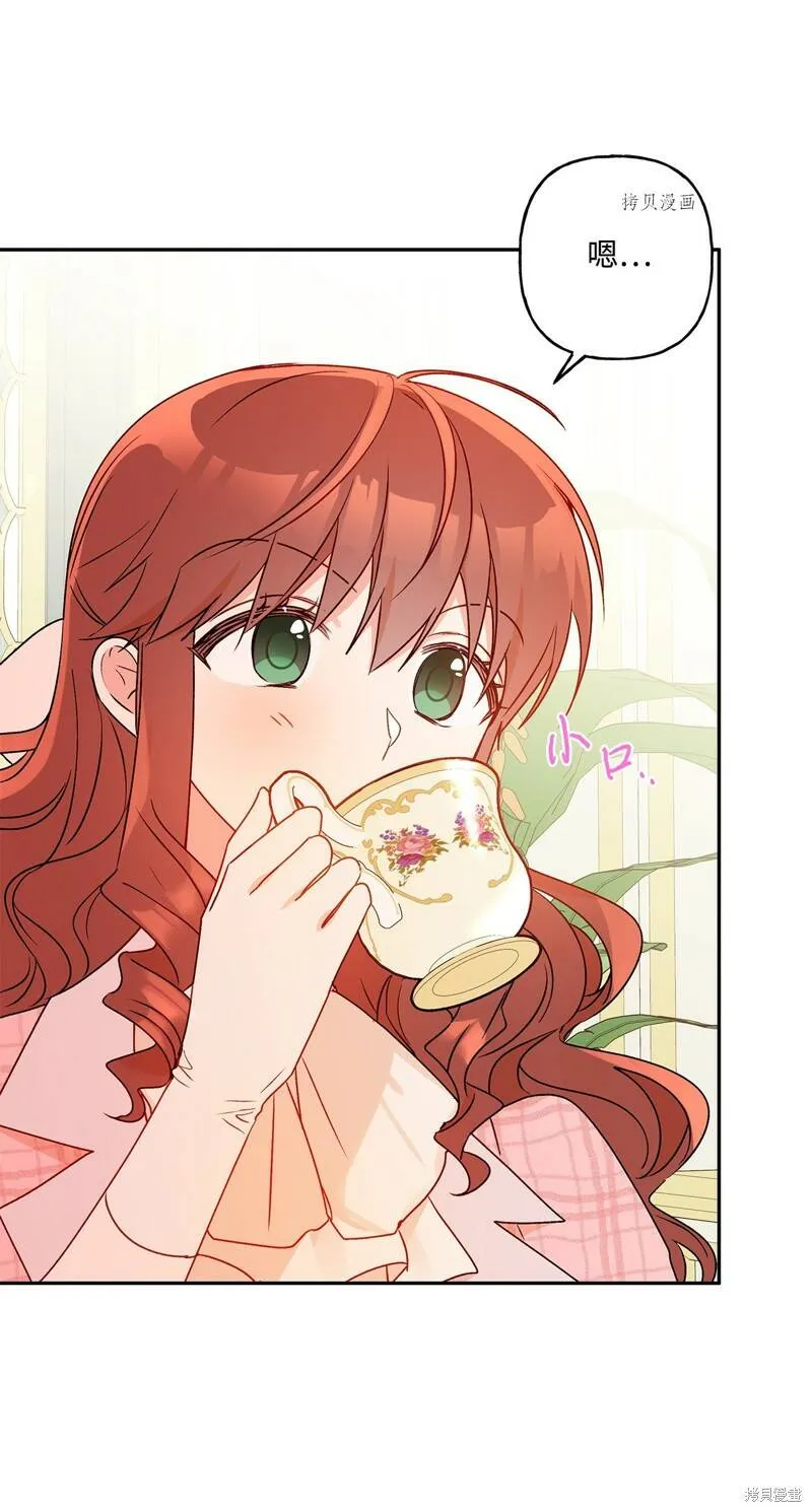第55话 第27页
