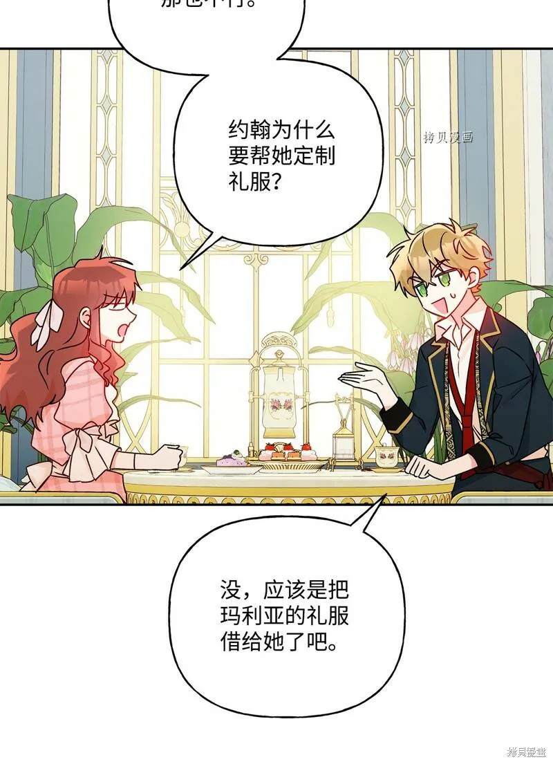 第55话 第29页