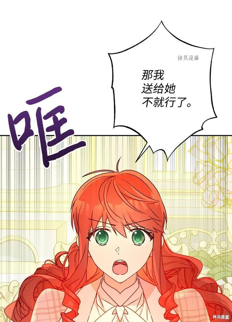 第55话 第32页