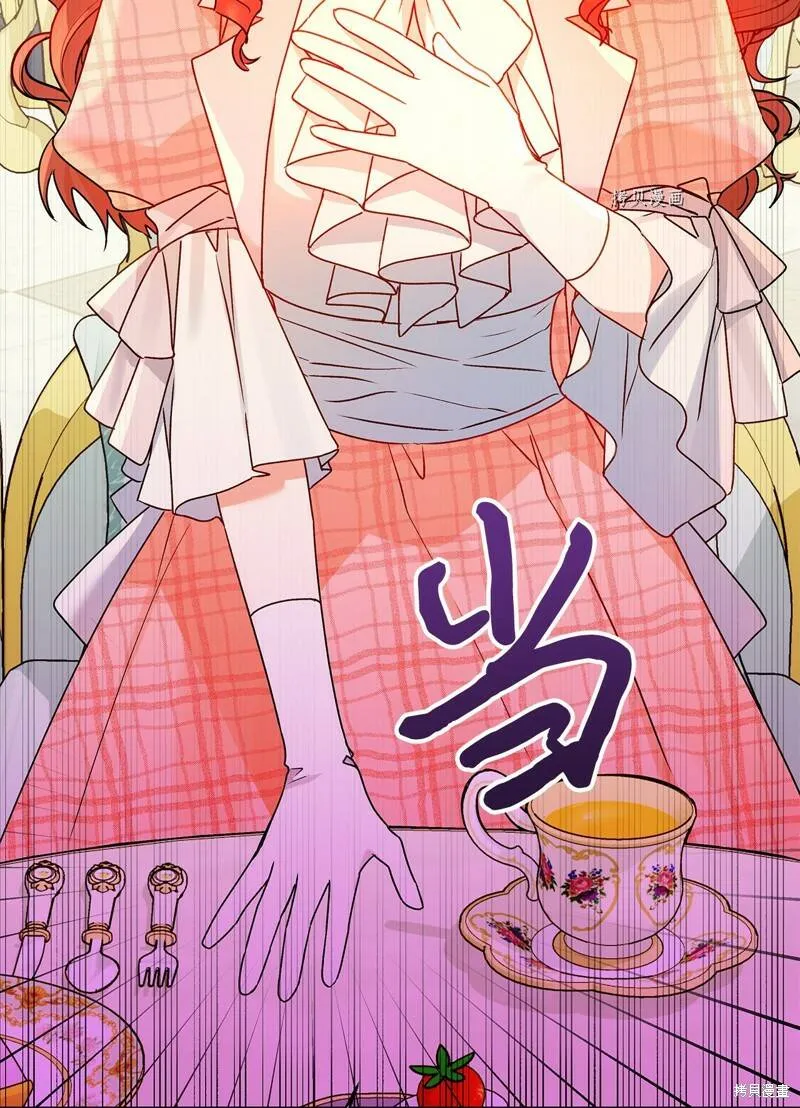 第55话 第33页