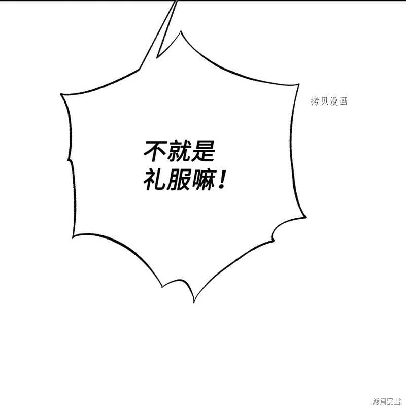 第55话 第34页