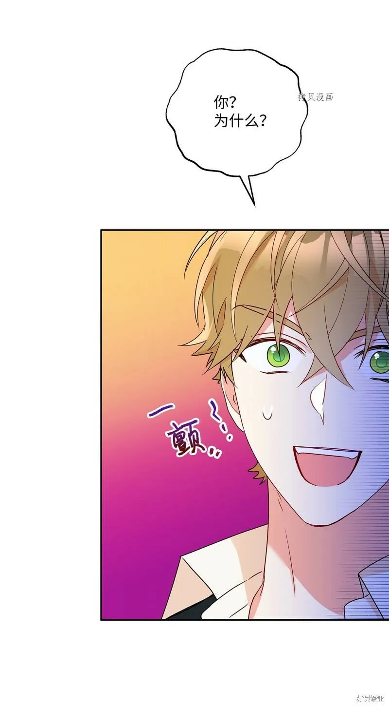 第55话 第35页