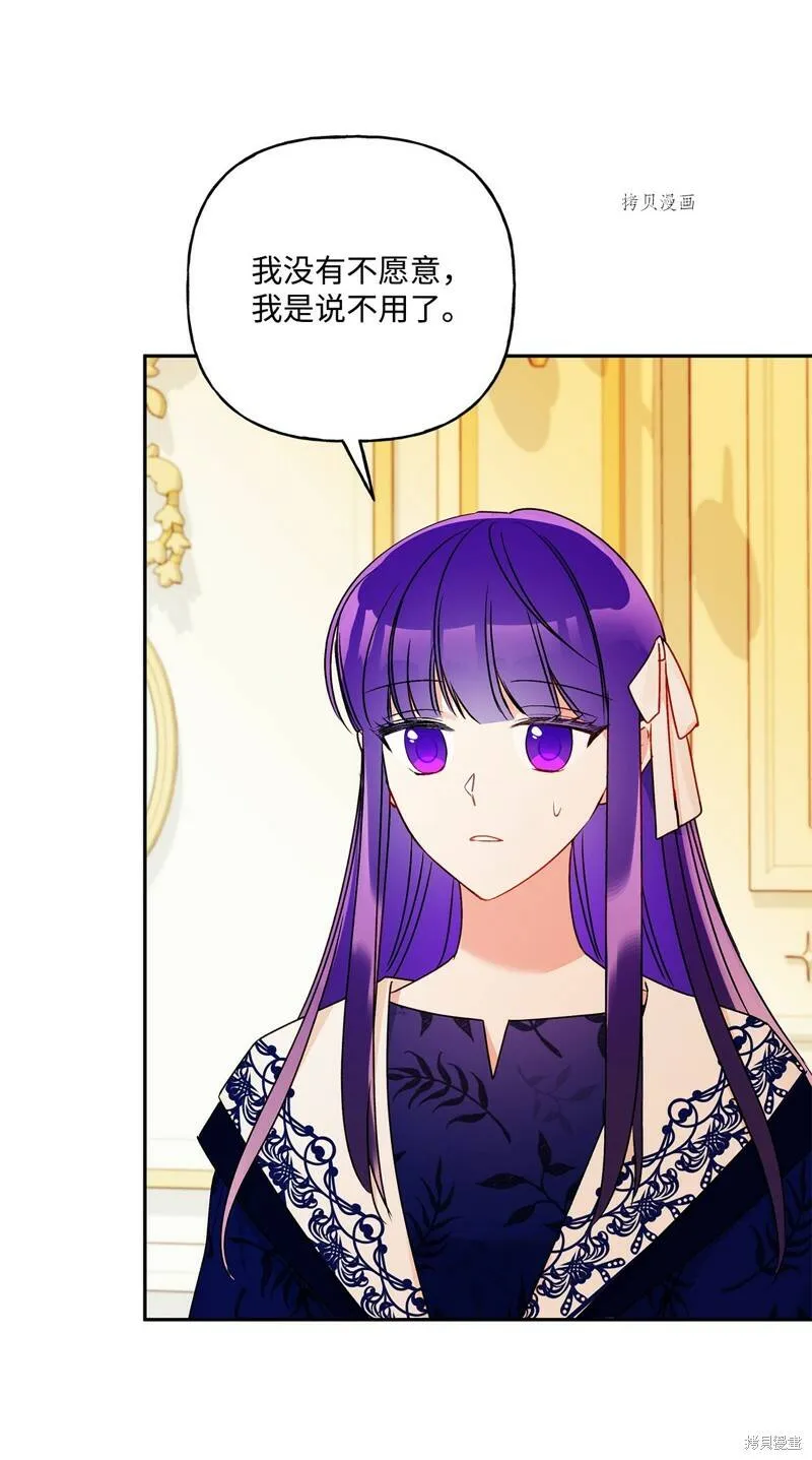 第55话 第39页