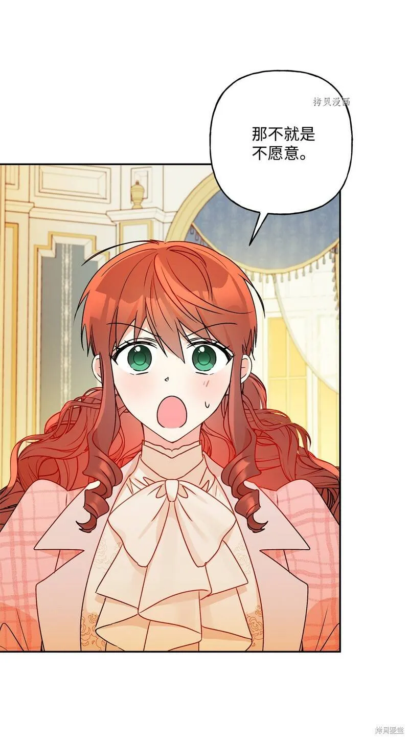 第55话 第40页