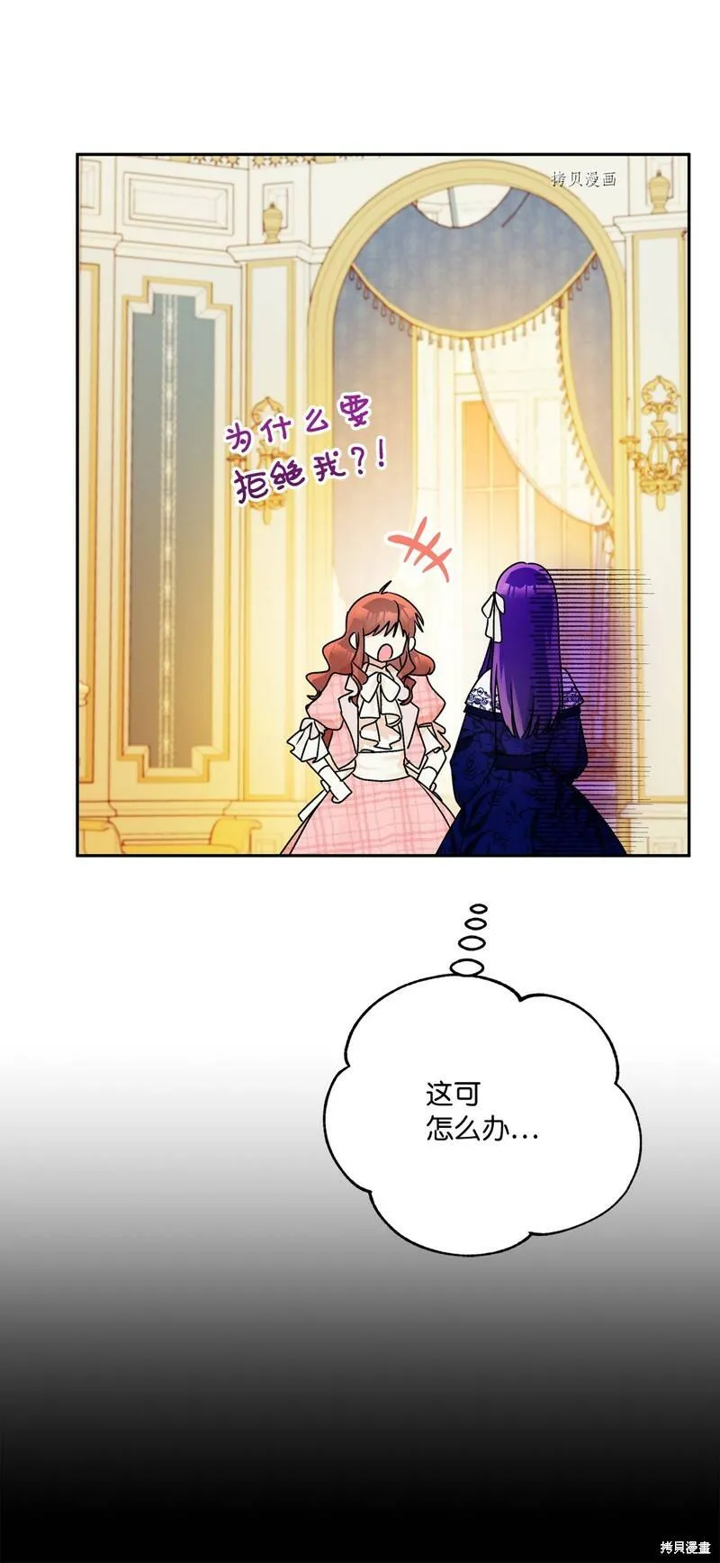 第55话 第41页