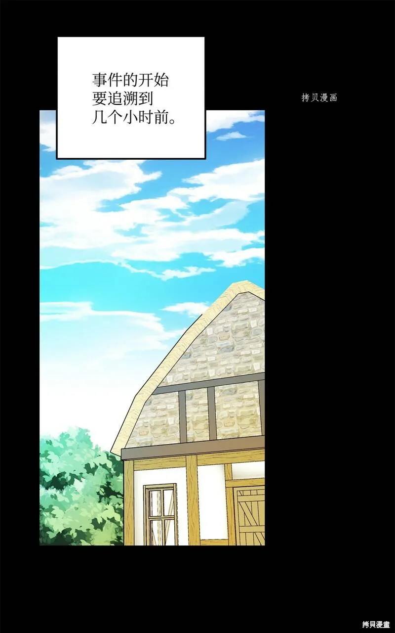 第55话 第42页