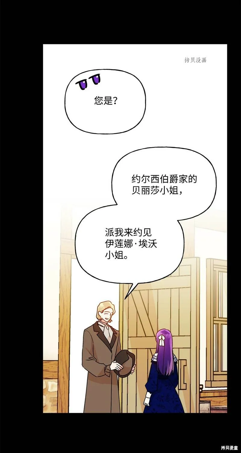 第55话 第45页