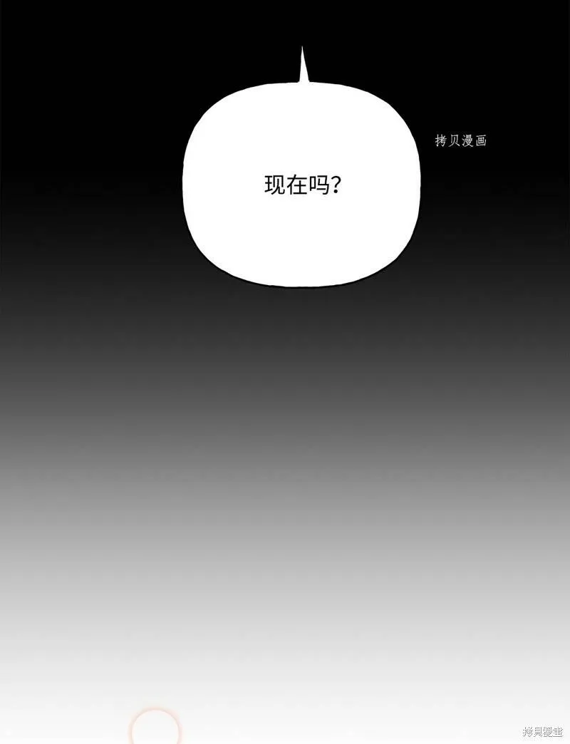 第55话 第47页