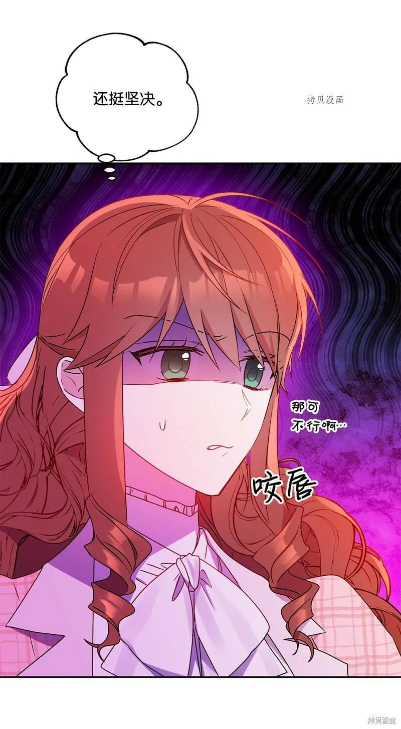 第55话 第50页