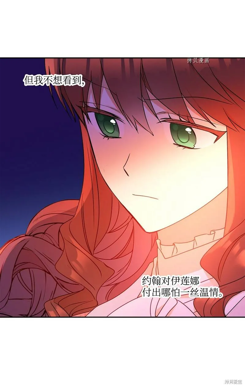 第55话 第56页