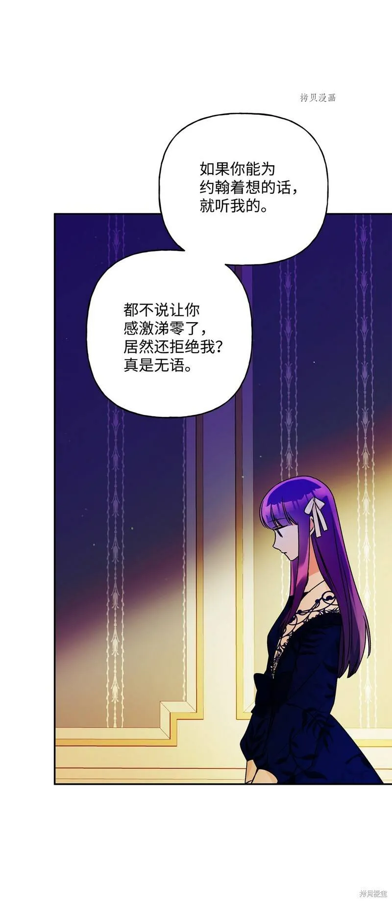 第55话 第57页
