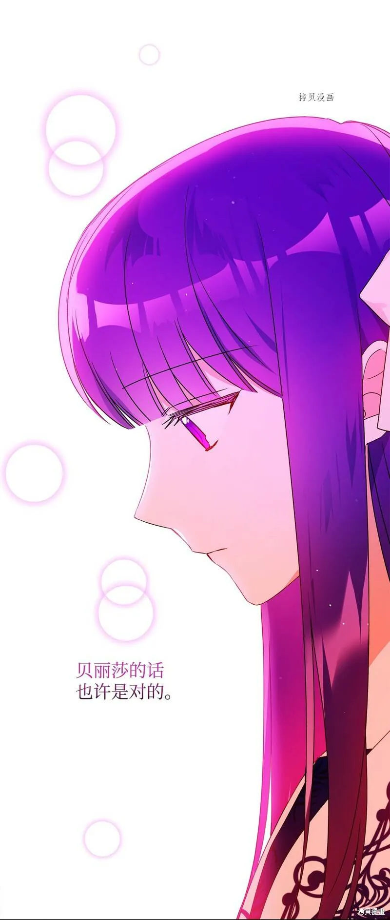 第55话 第58页