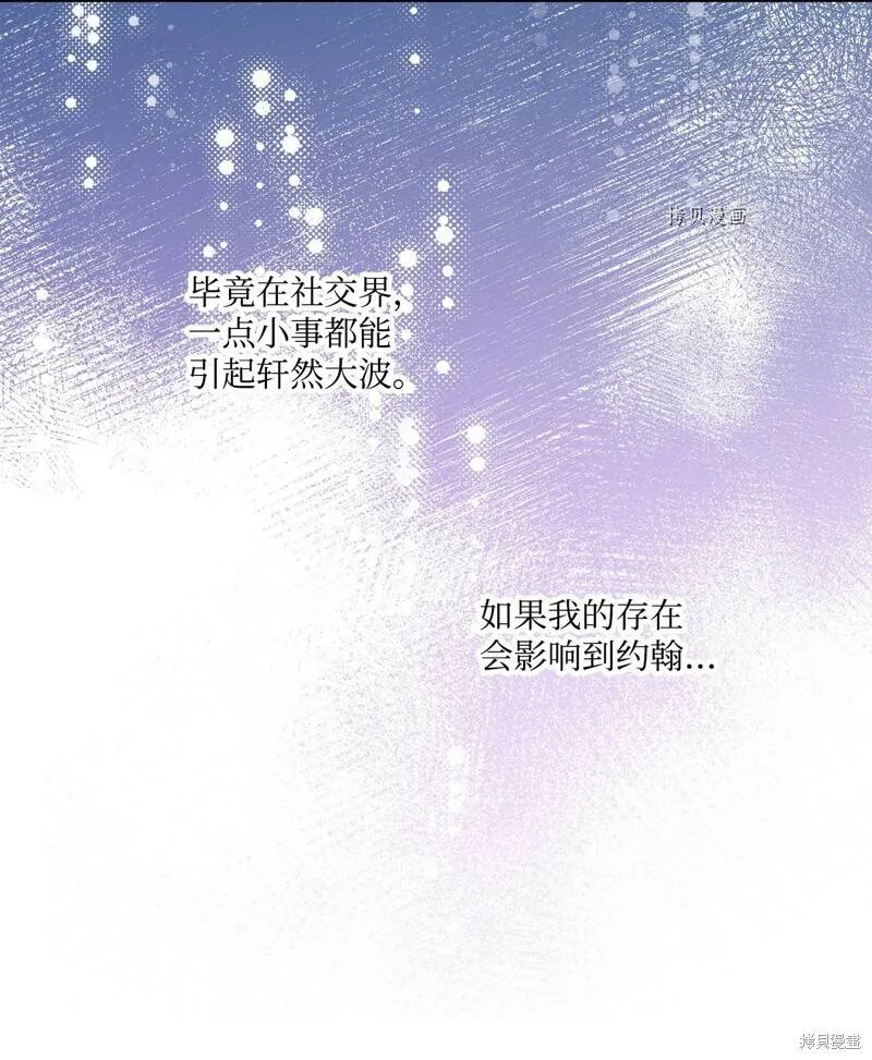 第55话 第59页