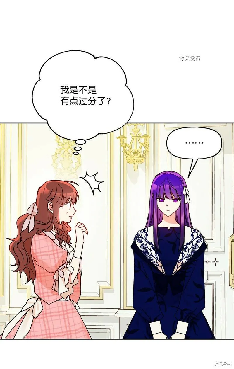 第55话 第60页