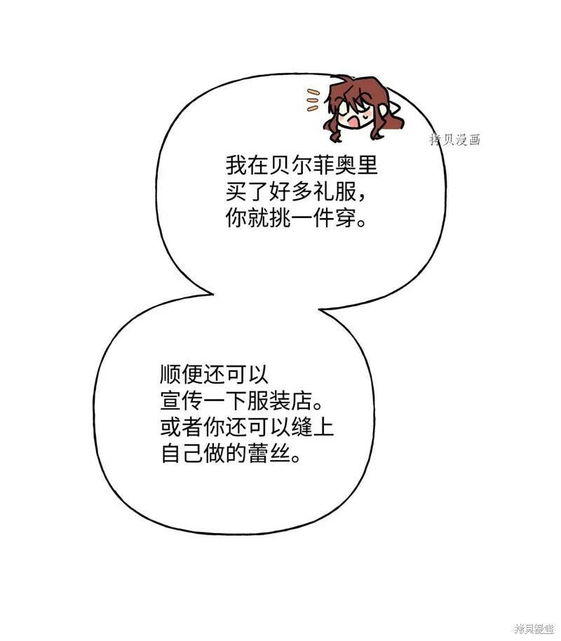 第55话 第61页