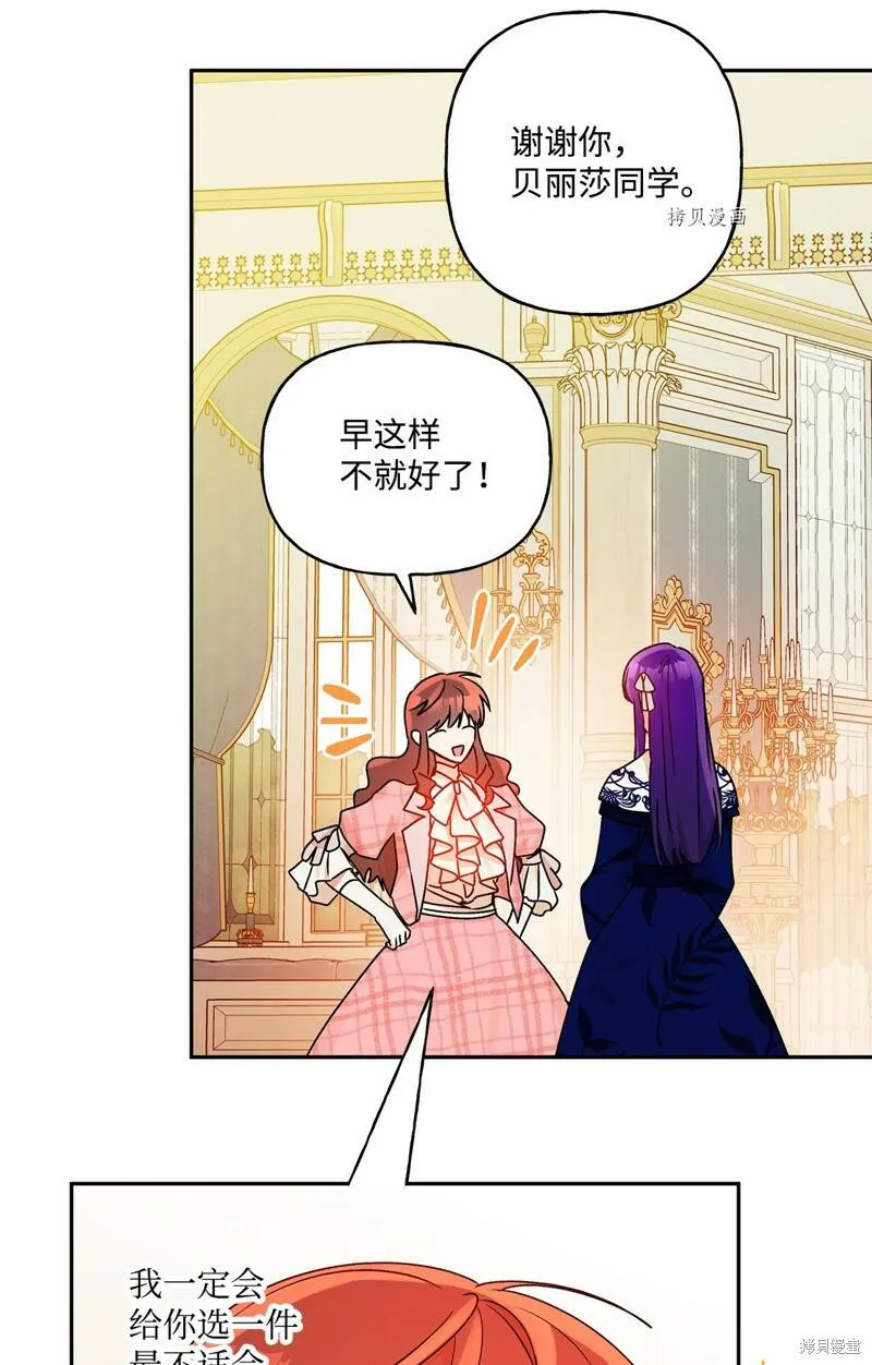 第55话 第62页