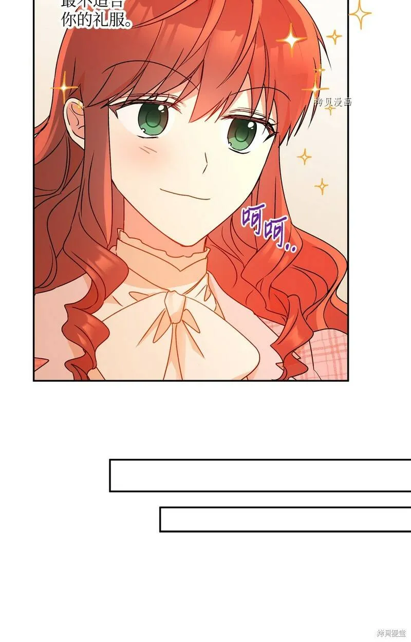 第55话 第63页