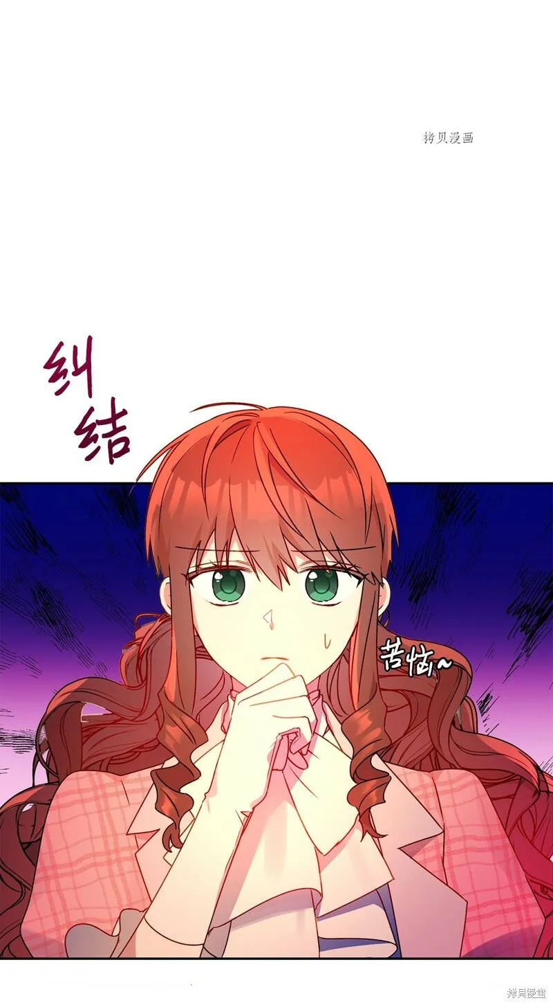 第55话 第64页
