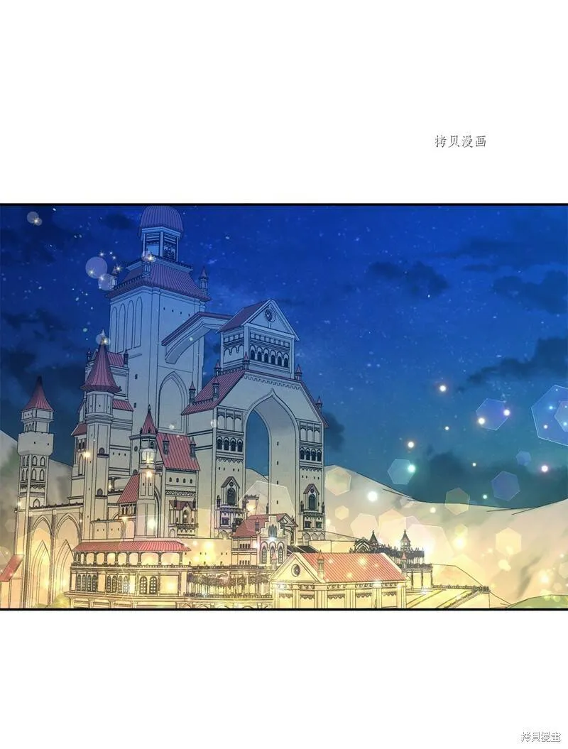 第56话 第2页