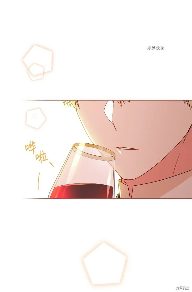 第56话 第5页