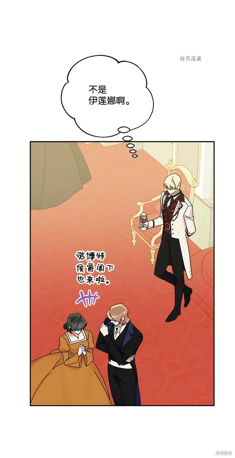 第56话 第10页