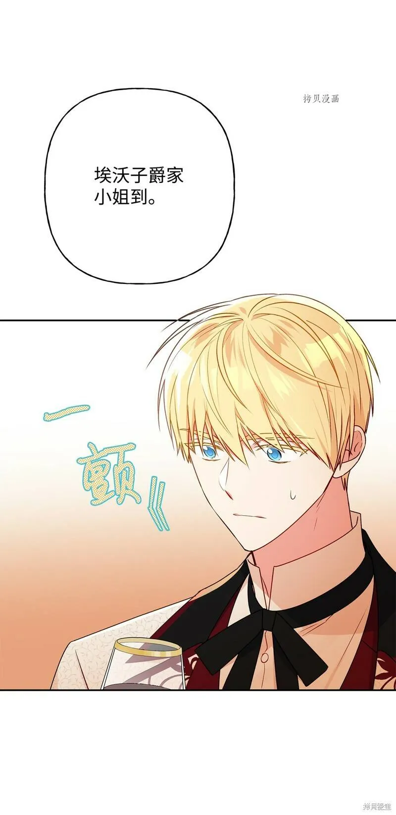 第56话 第11页