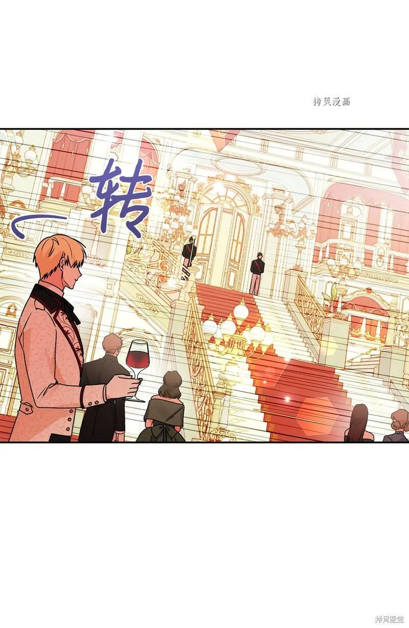 第56话 第12页
