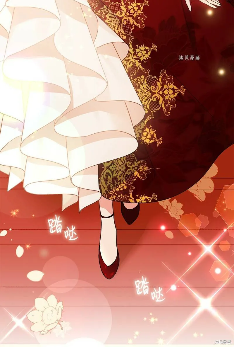 第56话 第15页