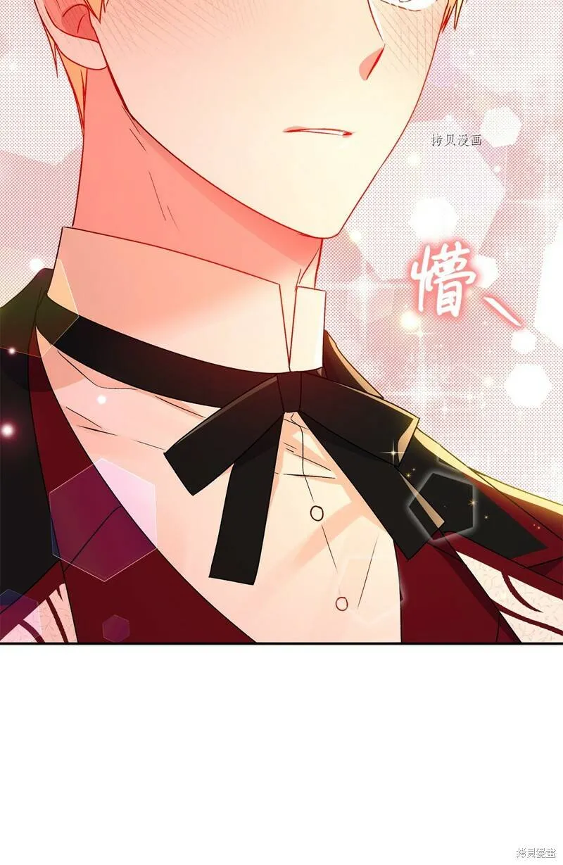 第56话 第17页