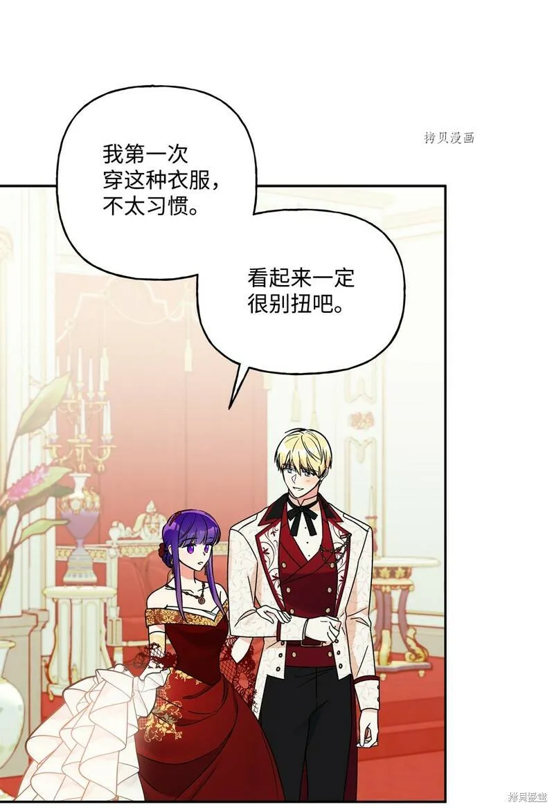 第56话 第25页