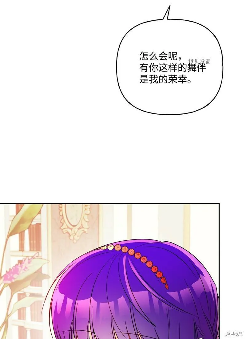 第56话 第27页