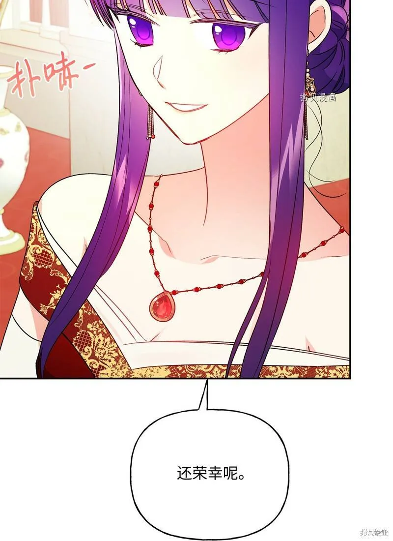 第56话 第28页