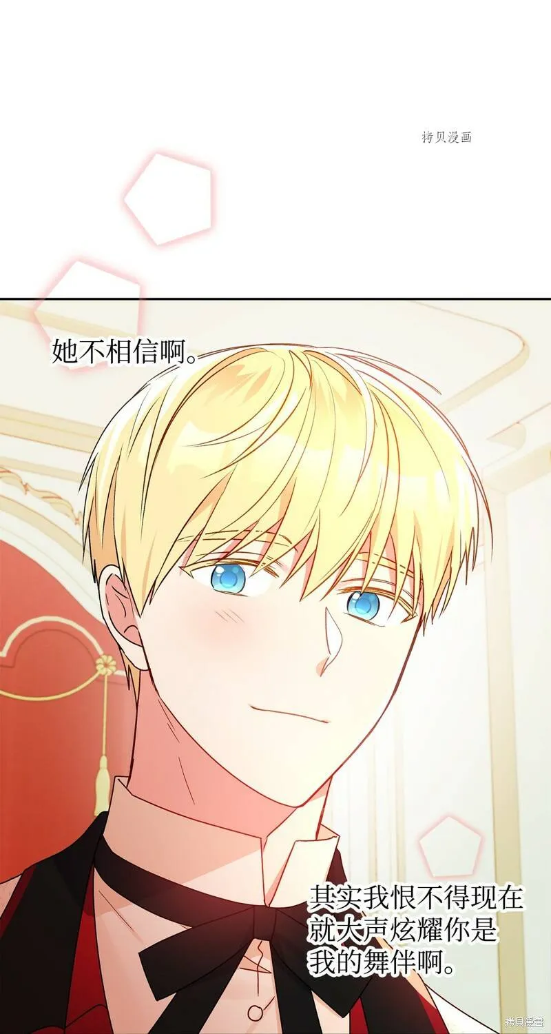 第56话 第29页