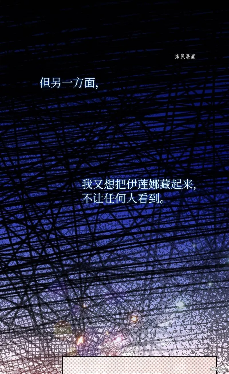 第56话 第30页
