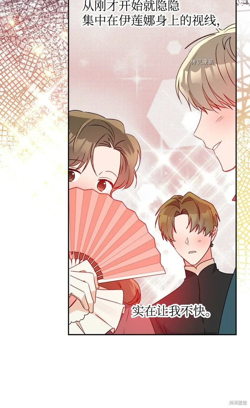 第56话 第31页