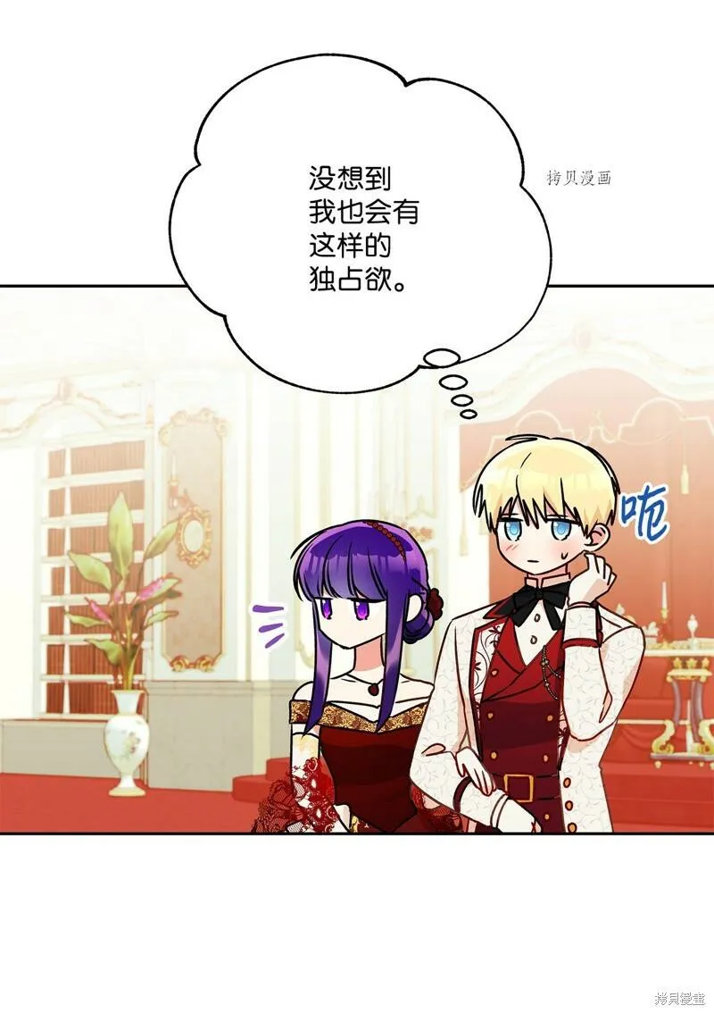 第56话 第32页