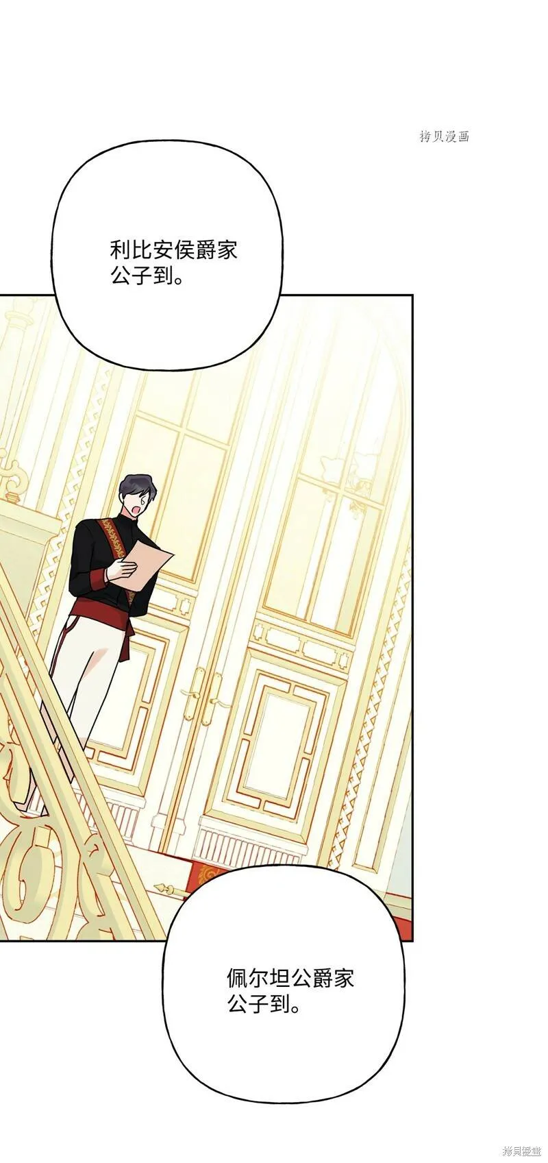 第56话 第33页