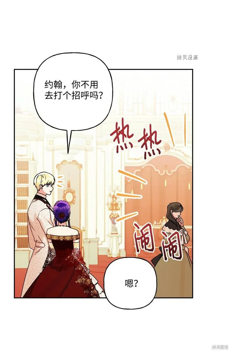 第56话 第36页