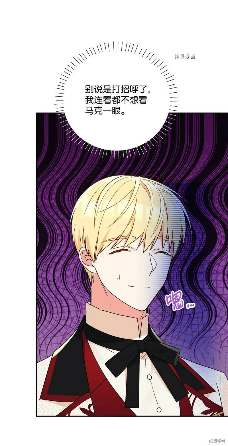 第56话 第37页