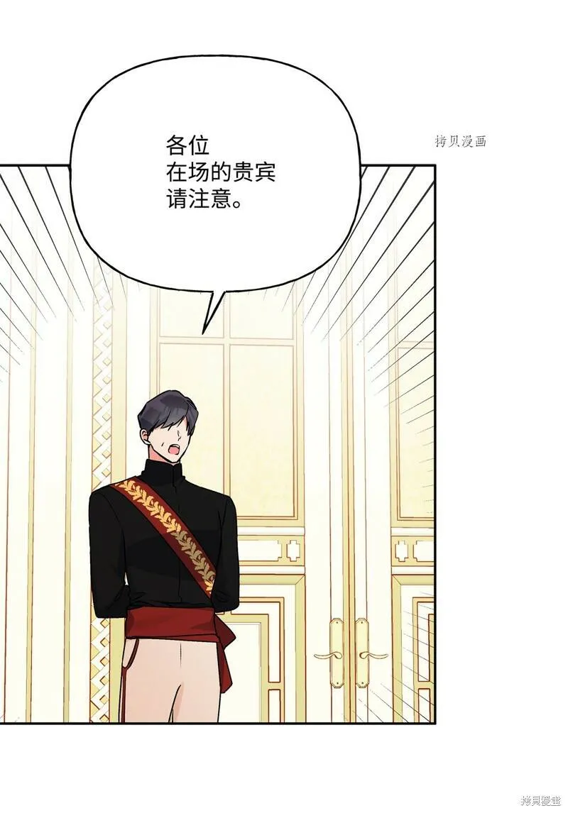 第56话 第39页