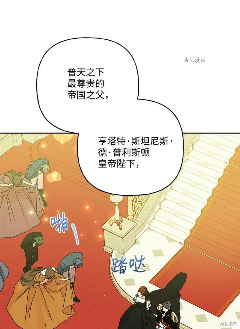 第56话 第40页