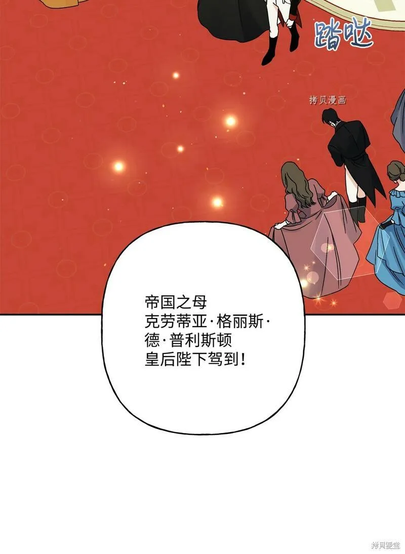 第56话 第41页