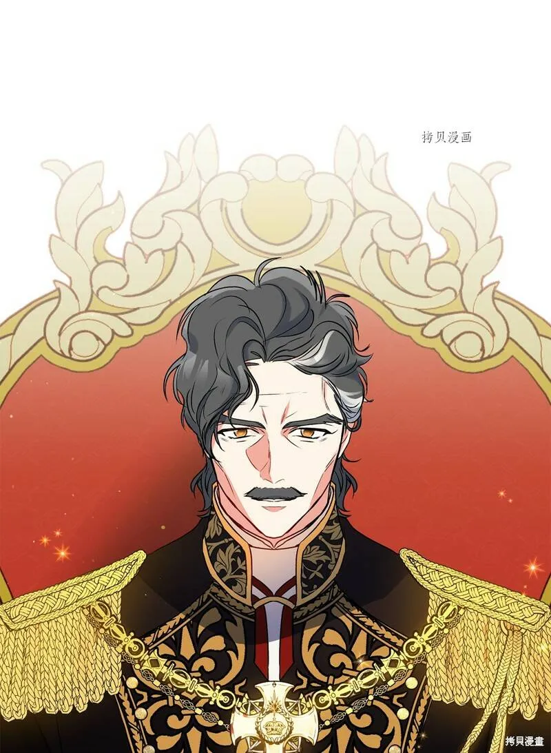 第56话 第42页