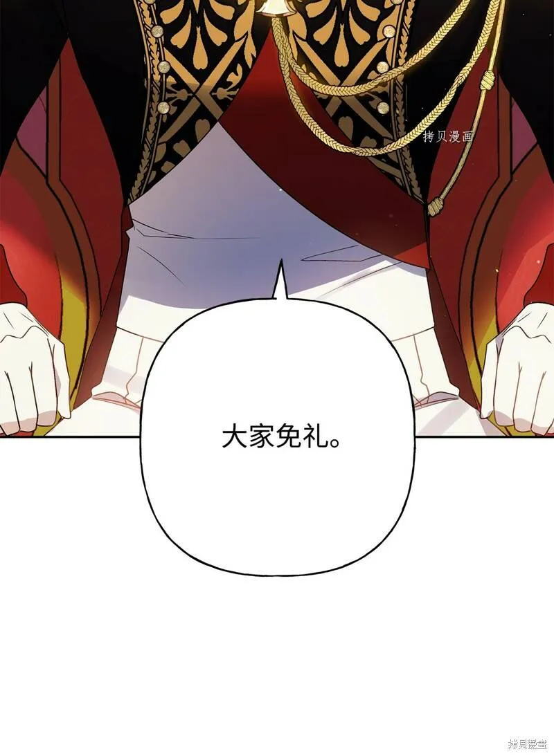 第56话 第43页